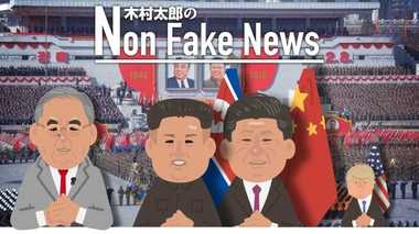 金正恩はクーデターが怖い?