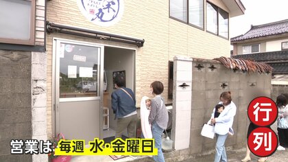 かわいいスイーツと新鮮な魚介を一度に買える？　一風変わった行列のできる人気店【秋田発】