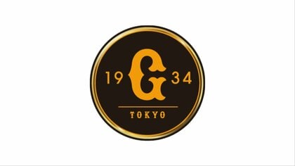 巨人は宮崎市でキャンプイン　多くのファンでにぎわう