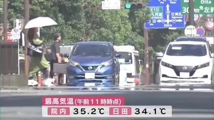 日田市で38度予想　宇佐市は35.2度とすでに猛暑日　2日連続「熱中症警戒アラート」大分