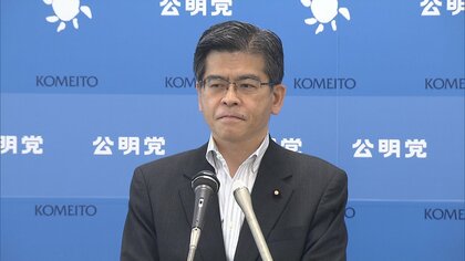 「事実としたら大変遺憾」公明・石井幹事長　自民・吉川議員の18歳女性飲酒報道　
