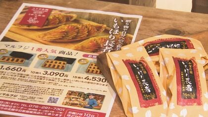 新聞販売店が洋菓子「配達!?」　折込チラシの“強み”で販売部数減少に「起死回生」のサービス【石川発】