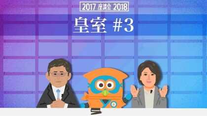 眞子さまのご婚約と皇嗣になることで、秋篠宮ご一家が変わること