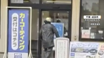 ガソリンスタンドで強盗未遂…逮捕の65歳男は金色の覆面かぶり犯行　「借金があった」容疑認める　千葉・成田市