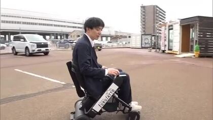 “次世代型電動車いす”で観光充実を！免許不要・折りたたみ可能　新潟・上越妙高で貸し出し始まる「ユニバーサルツーリズム促進へ」