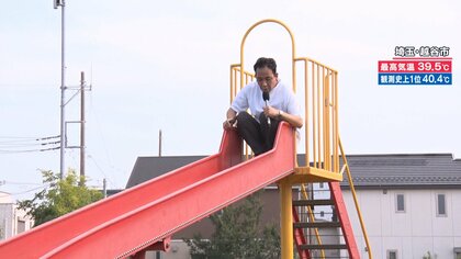 「歴史的な一日になるかも」熱波・熱中症…危険な暑さを天達が緊急取材