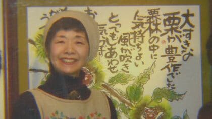 亡き妻の6000点絵手紙　自宅に飾ってギャラリーに　作品に囲まれ…夫「心落ち着く」【長野発】