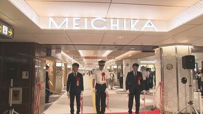 改札から“20歩”…名古屋駅の老舗地下街『メイチカ』3年半ぶりに4日リニューアルオープン ひつまぶし専門店など全17店舗