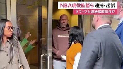 NBA現役監督らがマフィアと共謀し違法賭博、34人を逮捕・起訴　“サクラ”としてポーカーゲームに参加、機械使って巧妙な手口で不正