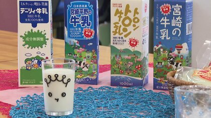「牛乳をたくさん飲んでほしい」酪農家が悲鳴　コロナ禍に続く飼料価格の高騰に【宮崎発】