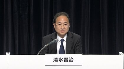 フジテレビ清水社長「客観的な評価を通じて、私たちはこれまでの自己認識がいかに甘かったのかを思い知った」第三者委員会報告書後会見　