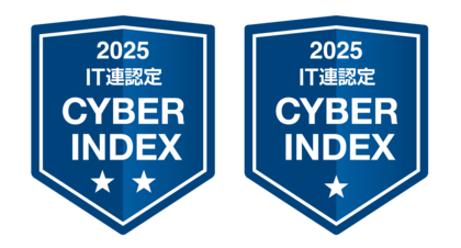 日本IT団体連盟によるサイバーインデックス企業調査2025の公開 および関連セミナー開催について