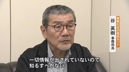 米軍・F-35B戦闘機、異例の長期滞在で高知県民から不安の声「なし崩し的な軍事利用につながるのでは」