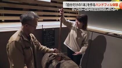 砺波市の三郎丸蒸留所に「ハンドフィル体験」が登場、自分だけのウイスキーを樽から直接取り出し