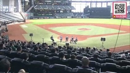 「スポーツビジネスのホンネ」エスコンフィールドでカーリング本橋麻里さんらが「教育」「街づくり」についてトークを繰り広げる―ファイターズ栗山英樹さんが語る大谷翔平選手のすごさ〈北海道・北広島市〉