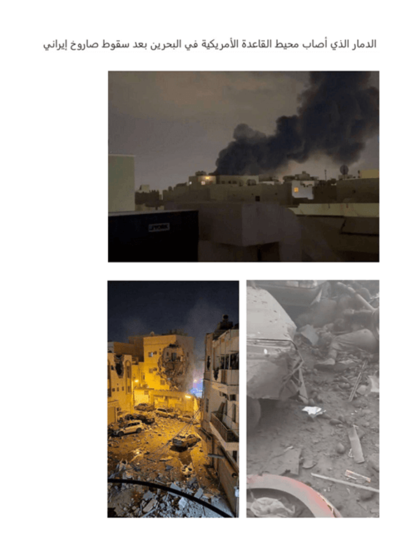 チェック・ポイント・リサーチ、中東情勢の緊張拡大に乗じた中国関連APTアクター「Camaro Dragon」の活発化を確認