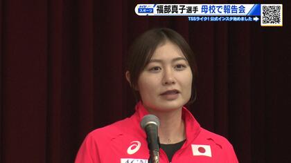 福部真子選手が母校・広島皆実高校で報告会「壁にぶち当たることもすごく大切」病を乗り越え世界陸上に出場