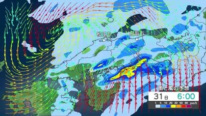 鳥取県で竜巻などの激しい突風や雷雨などの恐れ「春の嵐」に注意を　低気圧と前線通過…局地的に雨雲発達