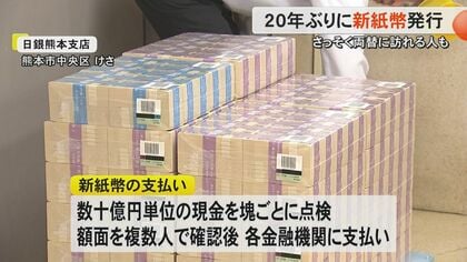 10億円札3 楽天市場】野口英世 1000円札 ゾロ目 レア 千円札 日本銀行券