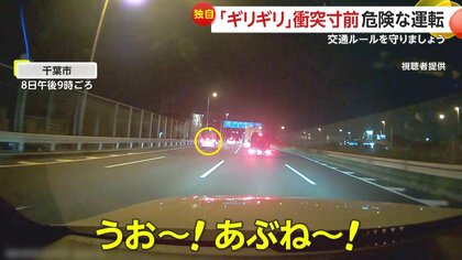 事故映像 Shocking scene] Bike completely destroyedfemale rider
