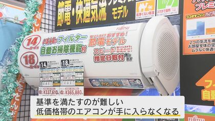 お得】エアコンの買い時を電気工事のプロが解説｜読んで