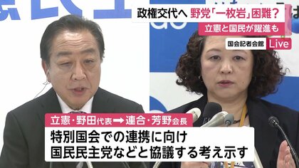 首相と幹事長が辞めるべき」自公15年ぶり過半数割れに党内から退陣論も 国民・維新は立憲との連携に慎重な姿勢  野党“一枚岩”困難か？｜FNNプライムオンライン