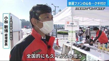 尾道駅　駅名板　駅名標　鉄道部品　方向幕　行先板　国鉄　鉄道　JR西日本　JR 尾道駅 駅名板 駅名標 鉄道部品 方向幕 行先板 国鉄 鉄道 JR西日本