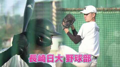 33年ぶり白星へ…センバツ出場「長崎日大」粘り強さと団結力で数々の逆転劇！柔道部との朝練で体重アップ　初戦は3年前のセンバツ覇者・山梨学院「必死に食らいつく」