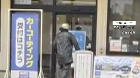 ガソリンスタンドで強盗未遂…逮捕の65歳男は金色の覆面かぶり犯行　「借金があった」容疑認める　千葉・成田市