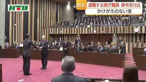 県職員109人が退職…定年62歳に引き上げられ退職者は前年度より73人少ない　平田知事が長年の労をねぎらう