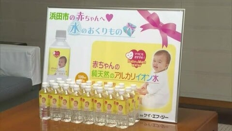 “赤ちゃんに優しい”天然水で子育て世帯支援　浜田市の飲料水メーカーが地元に寄贈　新生児誕生祝いに活用