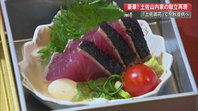 カツオのタタキ