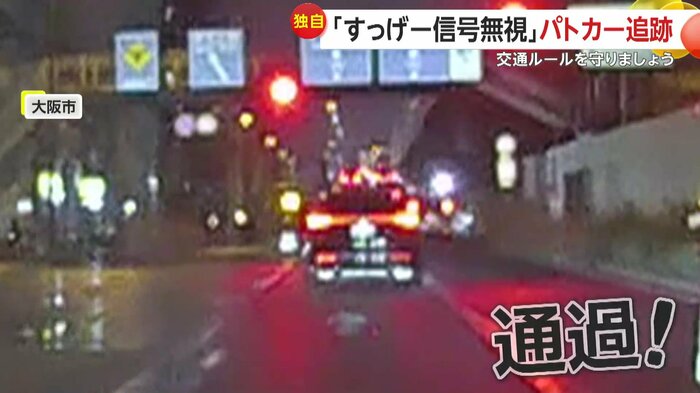 赤信号にも関わらず交差点を通過する前方車(視聴者提供)