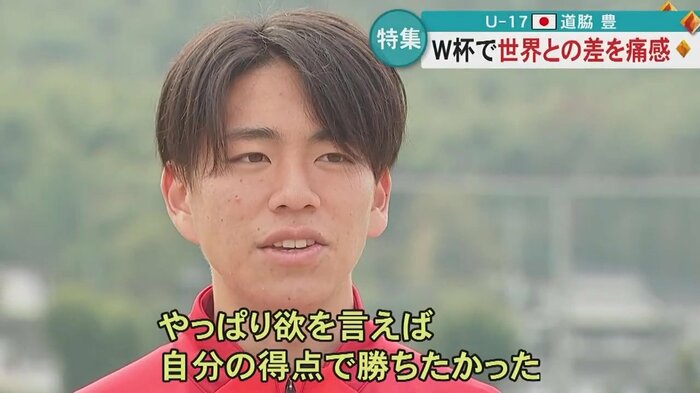 試合を振り返って…