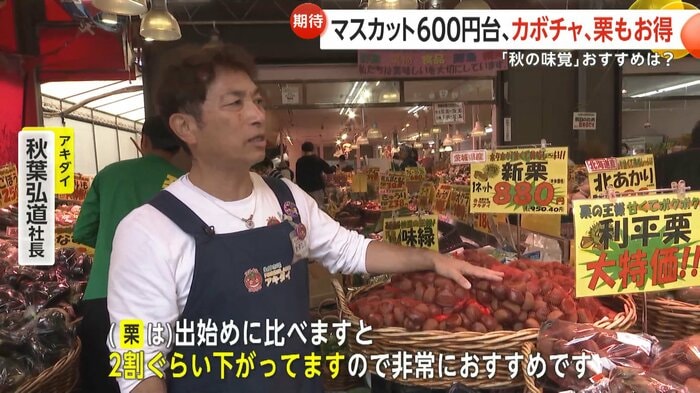 スーパーアキダイ・秋葉弘道社長