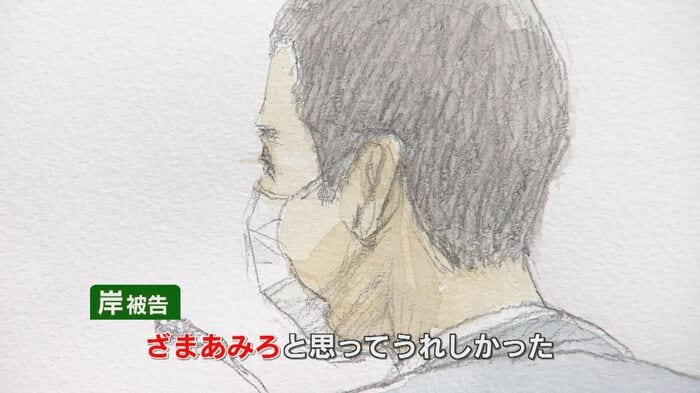 笑っていた理由について証言する岸颯被告
