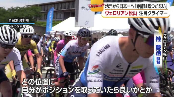 チームの新しい顔を目指す