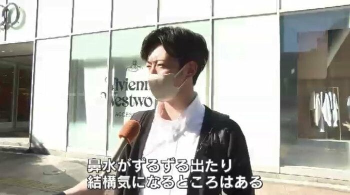 街頭で聞くと