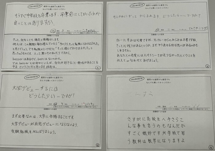 ユニークなやりとりを行うのは図書館の職員だ