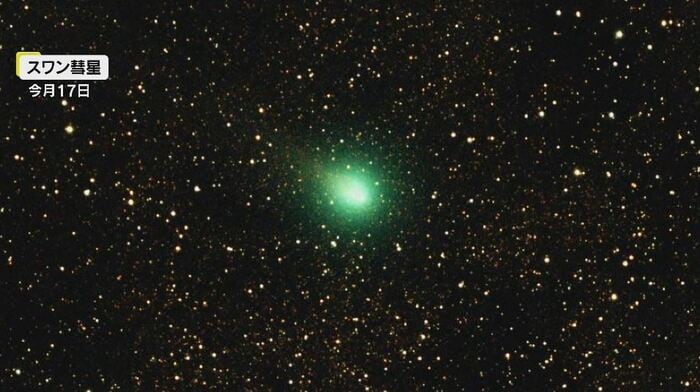 「スワン彗星」(10月17日撮影)