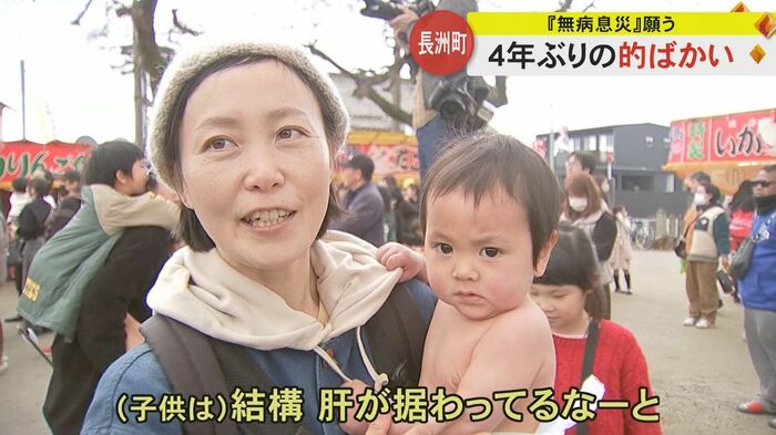 元気に祭りに参加した赤ちゃん