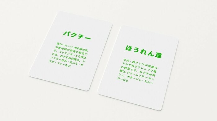 名前カード