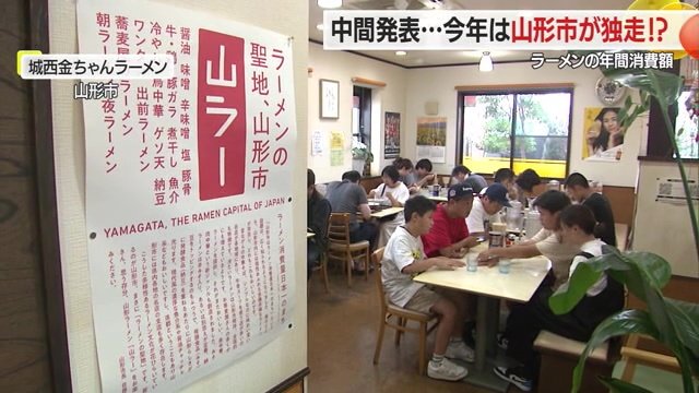 満席の店内