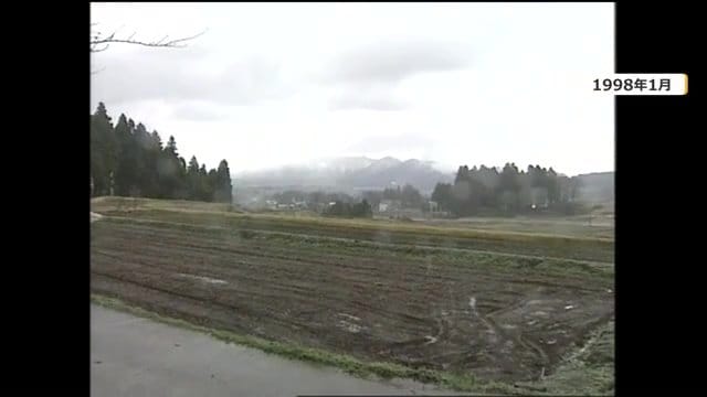 記録的暖冬だった1997~98年