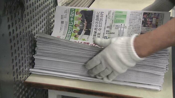 「しんぶん赤旗」も購読者が減少しているという