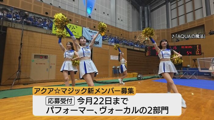 来シーズンの新メンバーの募集がスタート