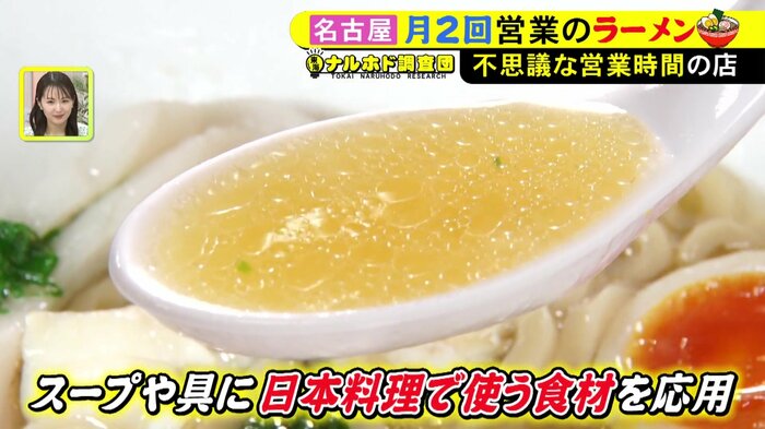 ニュースONE