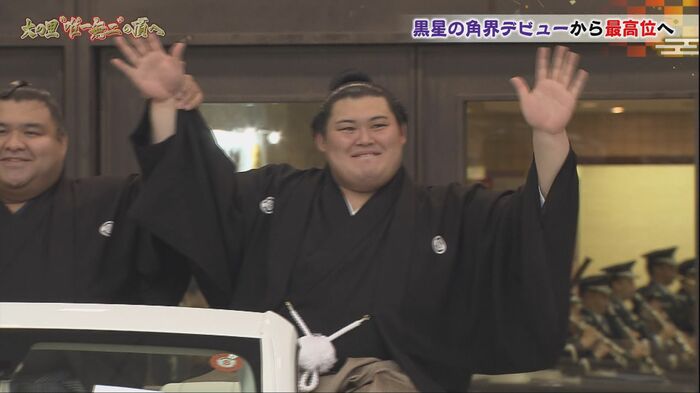 大の里