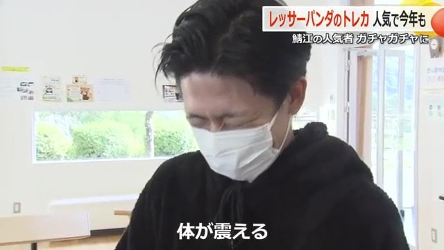 レアカードをゲットし歓喜