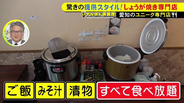 ニュースONE